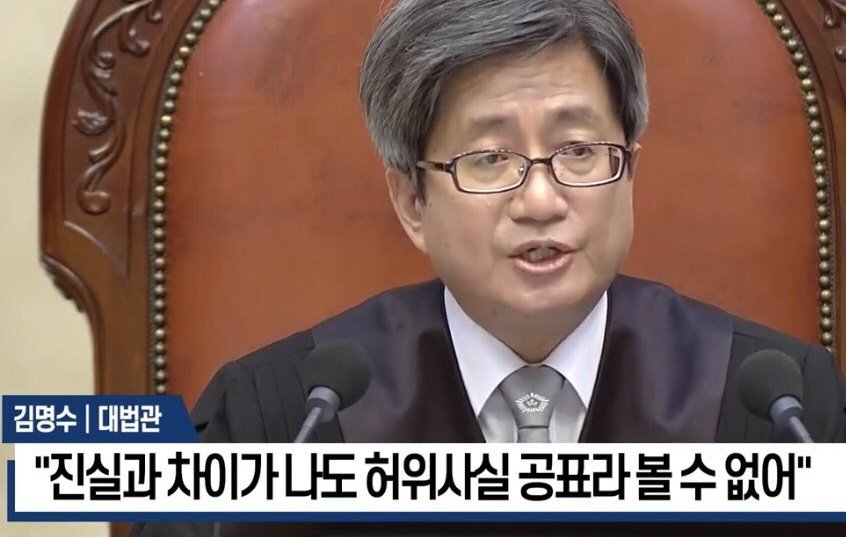 dh8972's tweet photo. 반드시 이 판례는 바로잡아야 합니다. https://t.co/iGYRR7ToEW