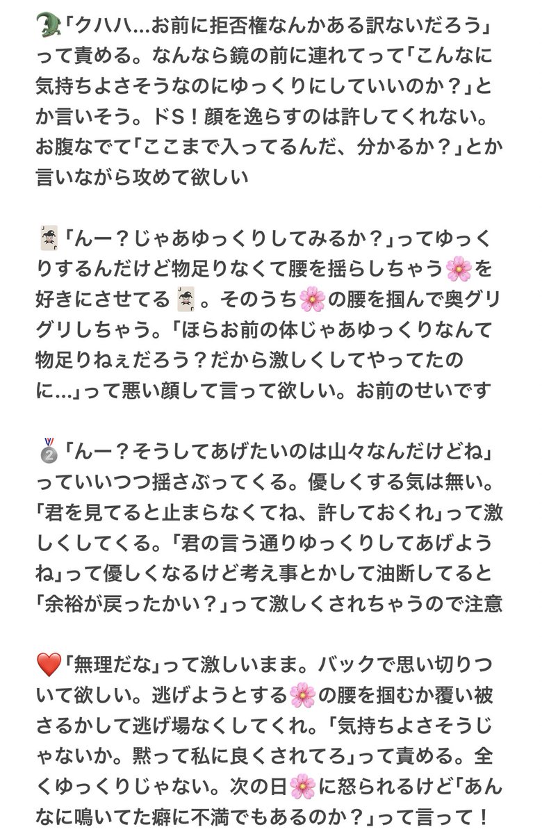 夜のワンピプラス