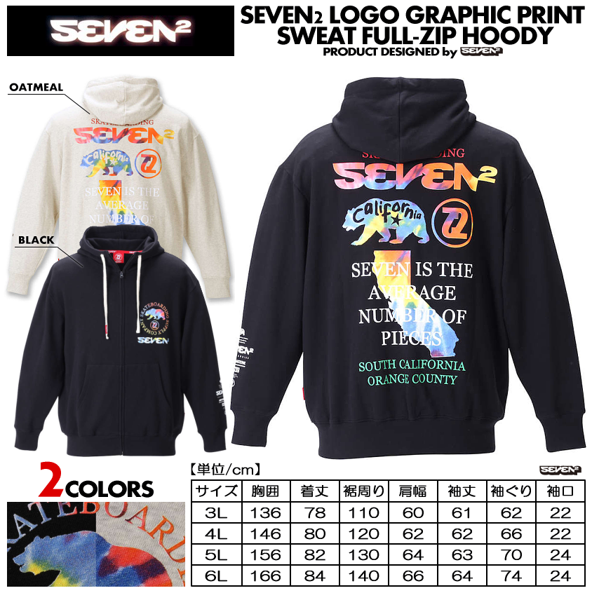 menssawa's tweet photo. 【2021秋冬新作】【No.1268-1303】
▷SEVEN2 ロゴグラフィック スウェット フルジップパーカー
▷3L,4L,5L,6L
▷¥7,900(税込¥8,690)
▽商品詳細情報はコチラ⇒https://t.co/Tp7h7shb4d
#SEVEN2 #セブンツー #hoodie #hoody #パーカー #フルジップパーカー #ストリート #大きいサイズ #オーバーサイズ https://t.co/M2ZY6nF0l4