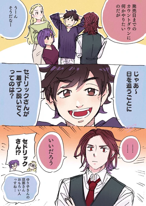 🌹『blossoms』一巻発売まであと5日!🌹
ツイッターにてカウントダウン開始です!!!!

#LINEマンガオリジナル
https://t.co/P6Kze6venR
予約受付中!Amazon特典を逃すな!
https://t.co/z7bZ8EJZzv 