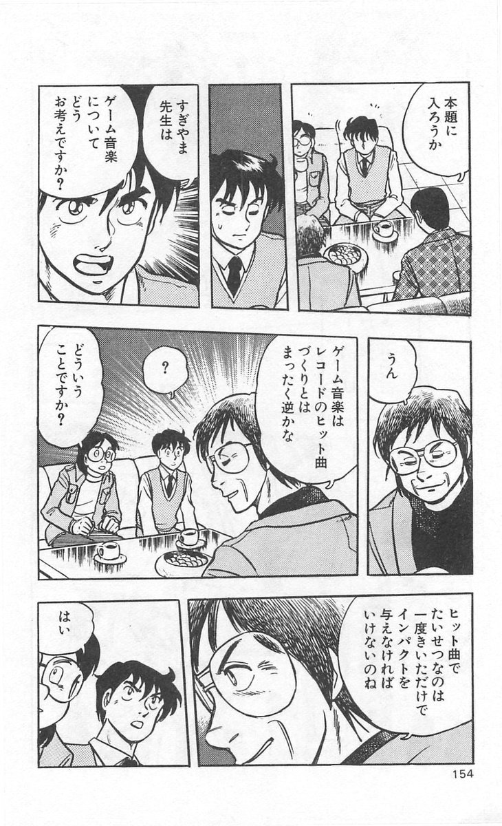疑い深いトマス on Twitter: