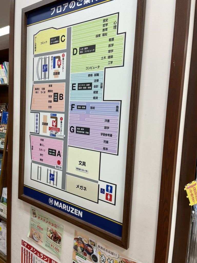 古賀竟成館高校