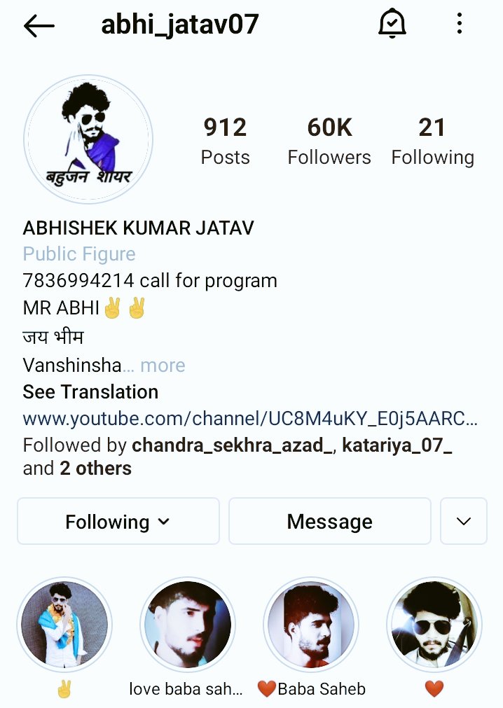 katariya_07's tweet photo. बहुजन मूमेंट में दिन रात काम करने वाले हमारे बड़े भाई अभिषेक कुमार जाटव जी के इंस्टग्राम पर 60k followers पूरे होने पर बहुत बहुत बधाई। @Sureshmehra_
@abhijatav07
#Instagram #katariya07 #60k #follovers https://t.co/4P1v8vwCOu