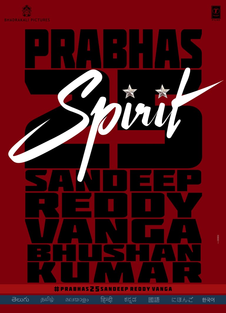 ComingSoonOTT's tweet photo. #Prabhas25 titled #Spirit - to be directed by the sensational director @imvangasandeep. 

Will go on floors next year, once #Prabhas completes his ongoing projects. https://t.co/NZi3jtamN6