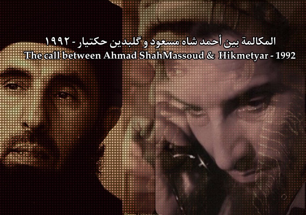 AFG Archives | أرشيف افغانستان tweet media