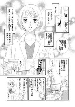 花より男子 ママレード ボーイ のアニメを知ってる ニチアサ 美少女戦隊枠は トレンディ少女マンガ枠だった アニメ アニメ