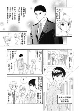 花より男子 ママレード ボーイ のアニメを知ってる ニチアサ 美少女戦隊枠は トレンディ少女マンガ枠だった アニメ アニメ