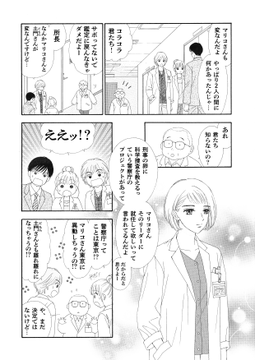 花より男子 ママレード ボーイ のアニメを知ってる ニチアサ 美少女戦隊枠は トレンディ少女マンガ枠だった アニメ アニメ