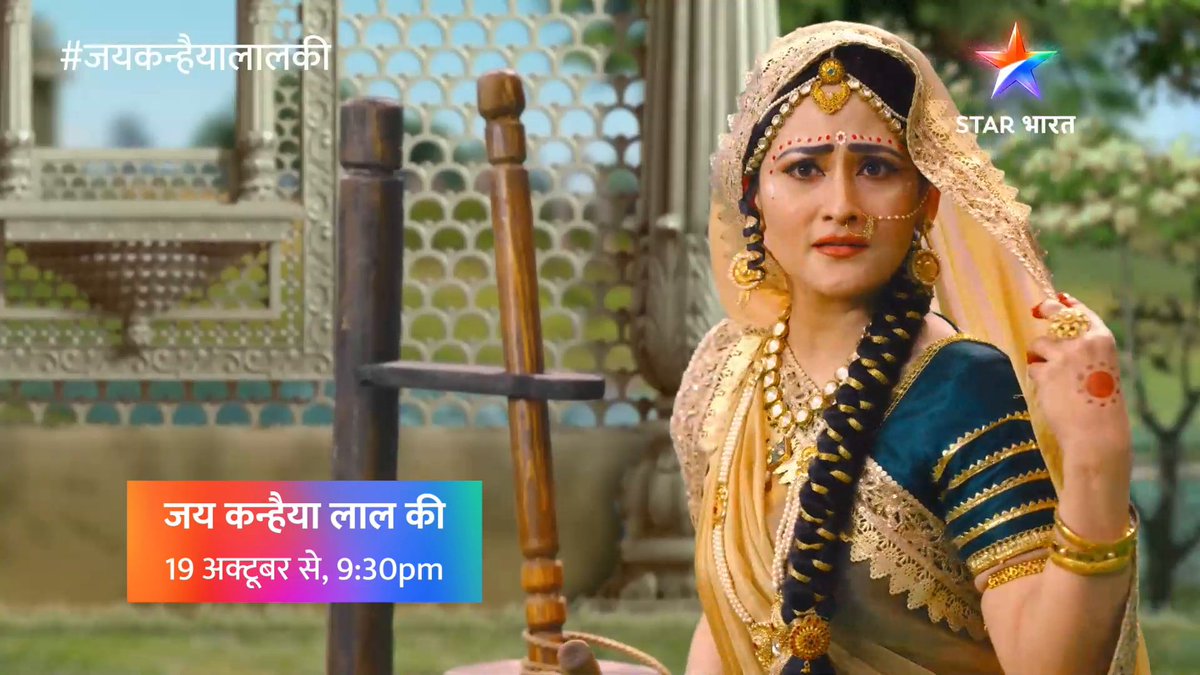 sankat mochan mahabali hanumaan episode 159