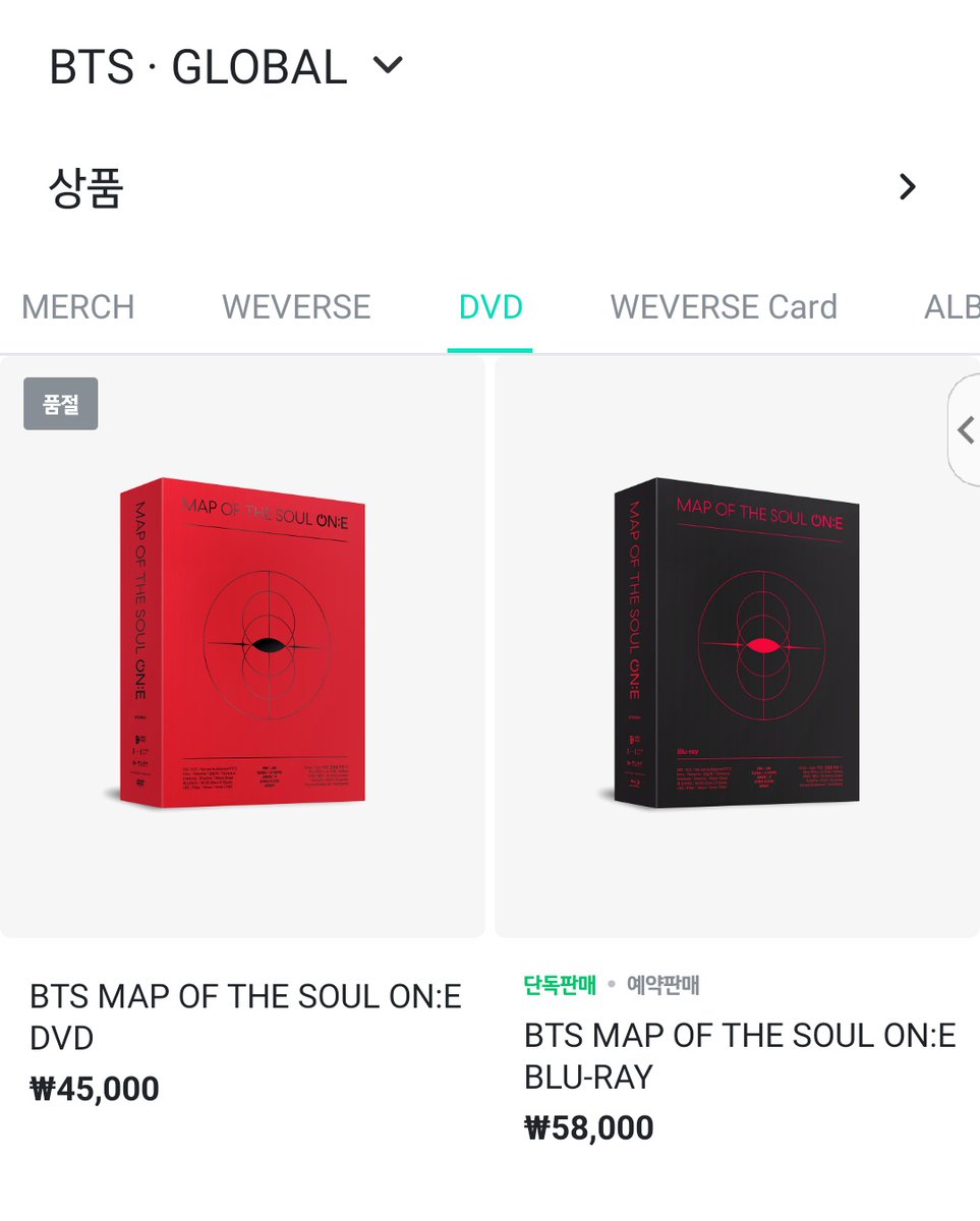 RT부탁드려요ㅠ)MAP OF THE SOUL ON:E 딥디랑 블루레이 미니포스터 동봉된 1차 판매분 구매하신분 ㅠㅠㅜㅜ중에 아량을 베푸셔서 거래하실 분 없으신가요...1차때 구매를 못했어요ㅠㅠ포스터만이거나/포스터&amp;본품 세트로 구매할 생각 있습니다ㅠㅠ