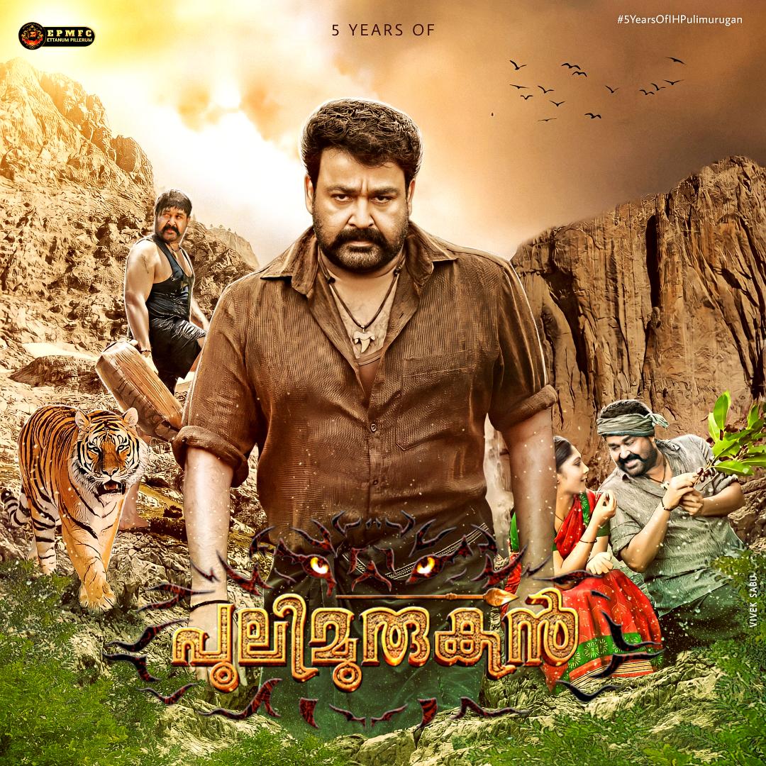 UrsVamsiShekar tweet picture