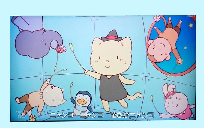 花さかニャンコのtwitterイラスト検索結果