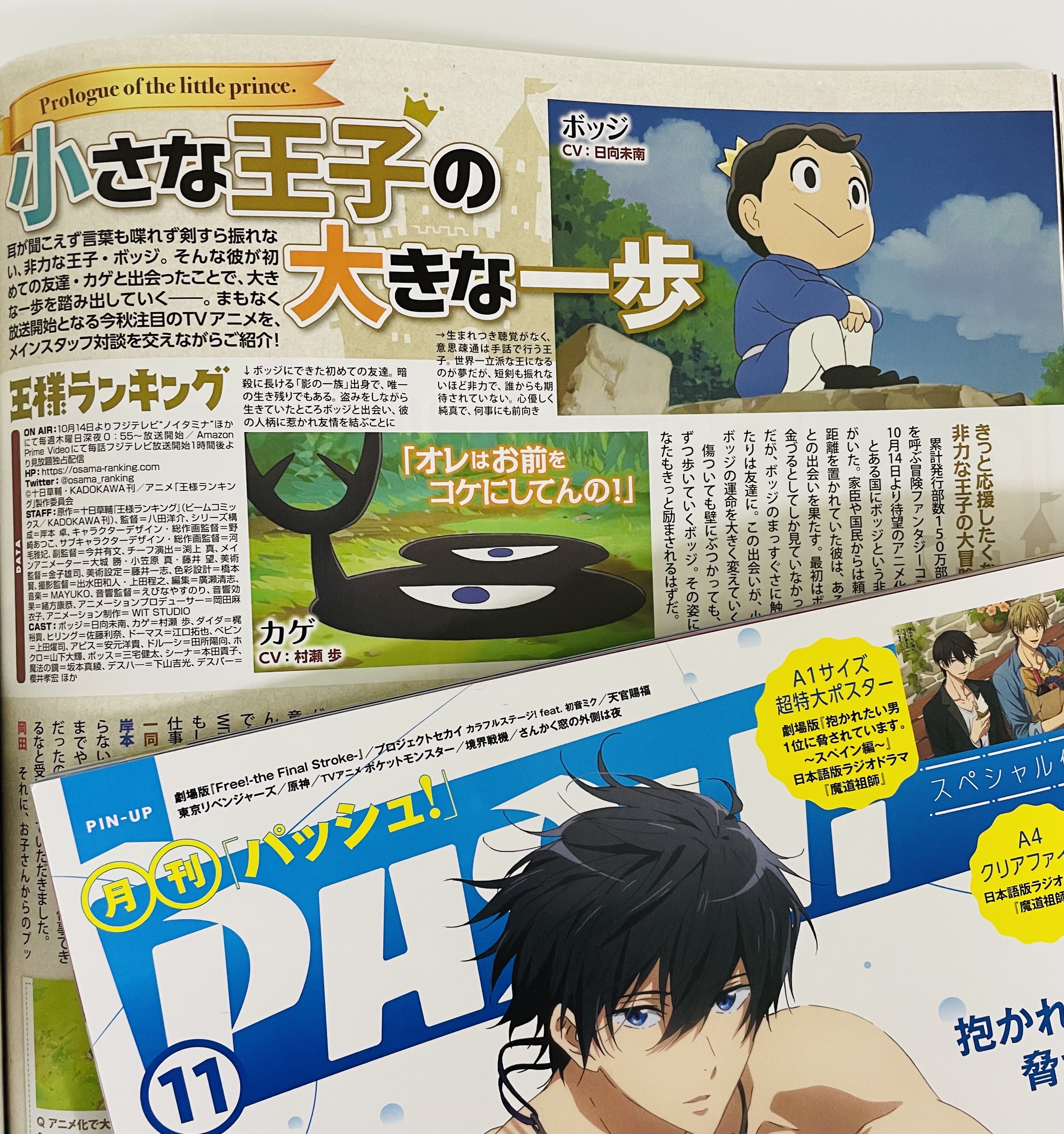 岸本卓 Inokoriinosan Twitter