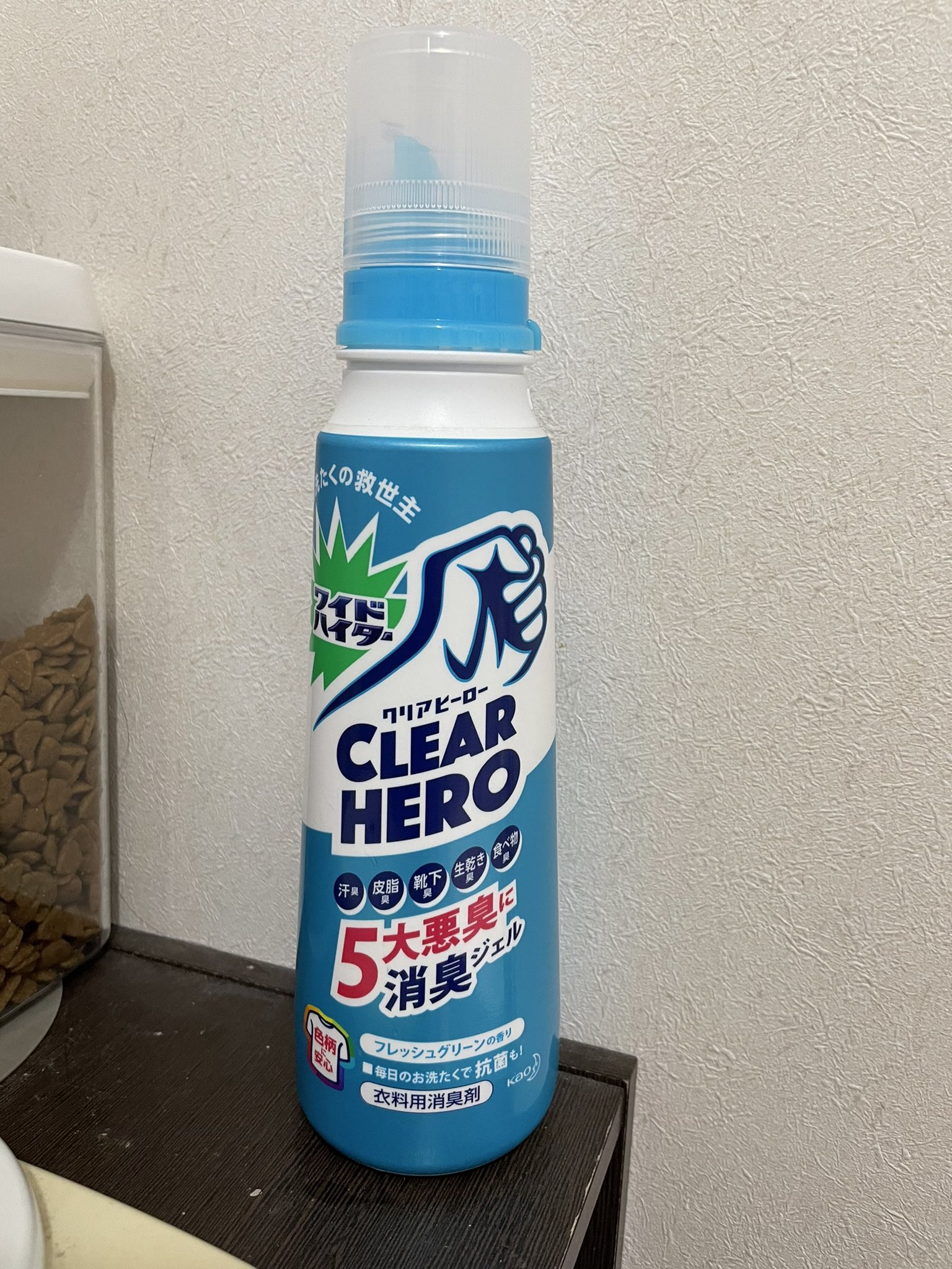 ワイドハイター Twitter Search Twitter