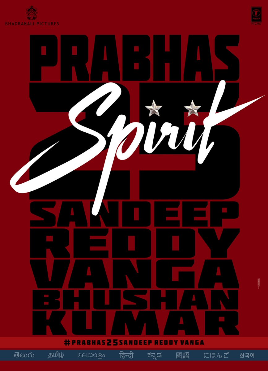 VenkatOffi's tweet photo. It’s official! #Prabhas25 will be directed by #SandeepReddyVanga and it is titled #Spirit and produced by #BhushanKumar of @TSeries in association with #UVCreations. #Cenemabandy https://t.co/X94LdDBPh3