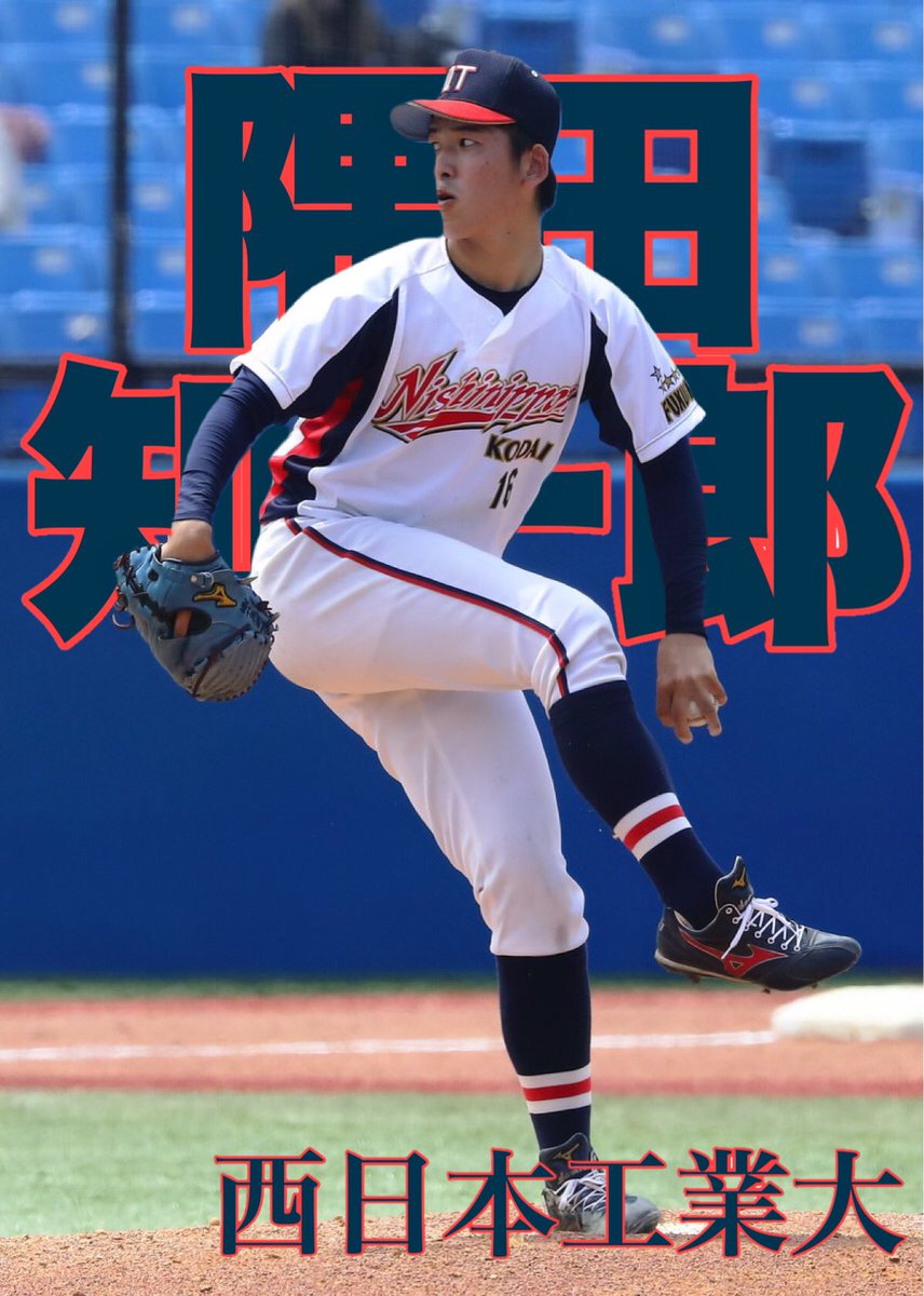 SummerDemon540's tweet photo. 隅田知一郎

春に評価を上げた大学生左腕
キレのいい直球と多彩な変化で1年目からローテを回せそうな逸材
競合必須

#隅田知一郎
#西日本工業大
#人気左腕
#競合
#ドラフト
#ドラフトは生き物
#魔物
#summerdemon https://t.co/oNEFhKtfwn