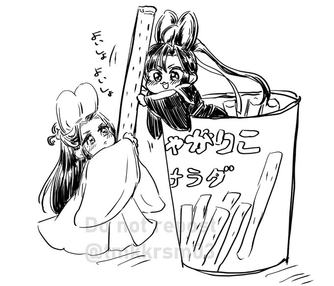 食料を調達する忘羨🐰🐰 