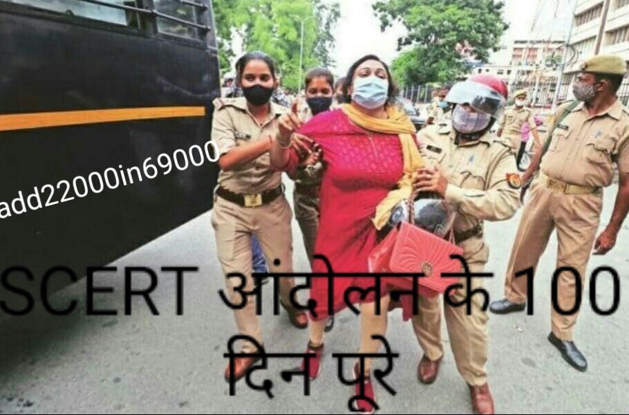 #योगीजी_137000_पूरी_कीजिये
#योगीजी_137000_पूरी_कीजिये
हम आपके मानक अंक 90/97 पर पास हैं।
<a href="/drdwivedisatish/">Dr Satish Dwivedi</a> <a href="/myogioffice/">Yogi Adityanath Office</a> <a href="/CMOfficeUP/">CM Office, GoUP</a> <a href="/chandramanishu7/">Chandramani Shukla</a> <a href="/BJP4UP/">BJP Uttar Pradesh</a> @prashant1402_ <a href="/UPGovt/">Government of UP</a> 
<a href="/swatantrabjp/">Swatantra Dev Singh</a> <a href="/AmarUjalaNews/">Amar Ujala</a> @MukulSinghal13 <a href="/drdineshbjp/">Dr Dinesh Sharma BJP</a> <a href="/suryapsingh_IAS/">Surya Pratap Singh IAS Rtd.</a> @kpmaurya. 2