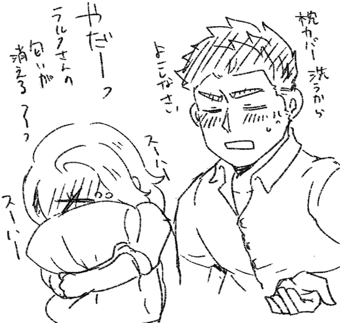 毎回これ 