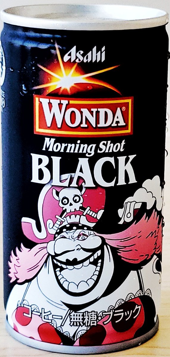 Top Tweets For ビッグマム Twstalker