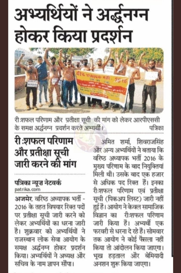 Gajendr72343220's tweet photo. @Kumbhaj7 @GovindDotasra @rajeduofficial माननीय मुख्यमंत्री जी , 
वरिष्ठ अध्यापक 2016 भर्ती की कोई सुध नहीं ले रहा हैं। 
आपसे ही उम्मीद है जल्द पिकअप लिस्ट जारी करवाये। बेरोजगार युवाओं को न्याय मिल सकें।
@ashokgehlot51 
@rajendra_tambi
@TheUpenYadav 
@GovindDotasra https://t.co/FdVCBlFz8u