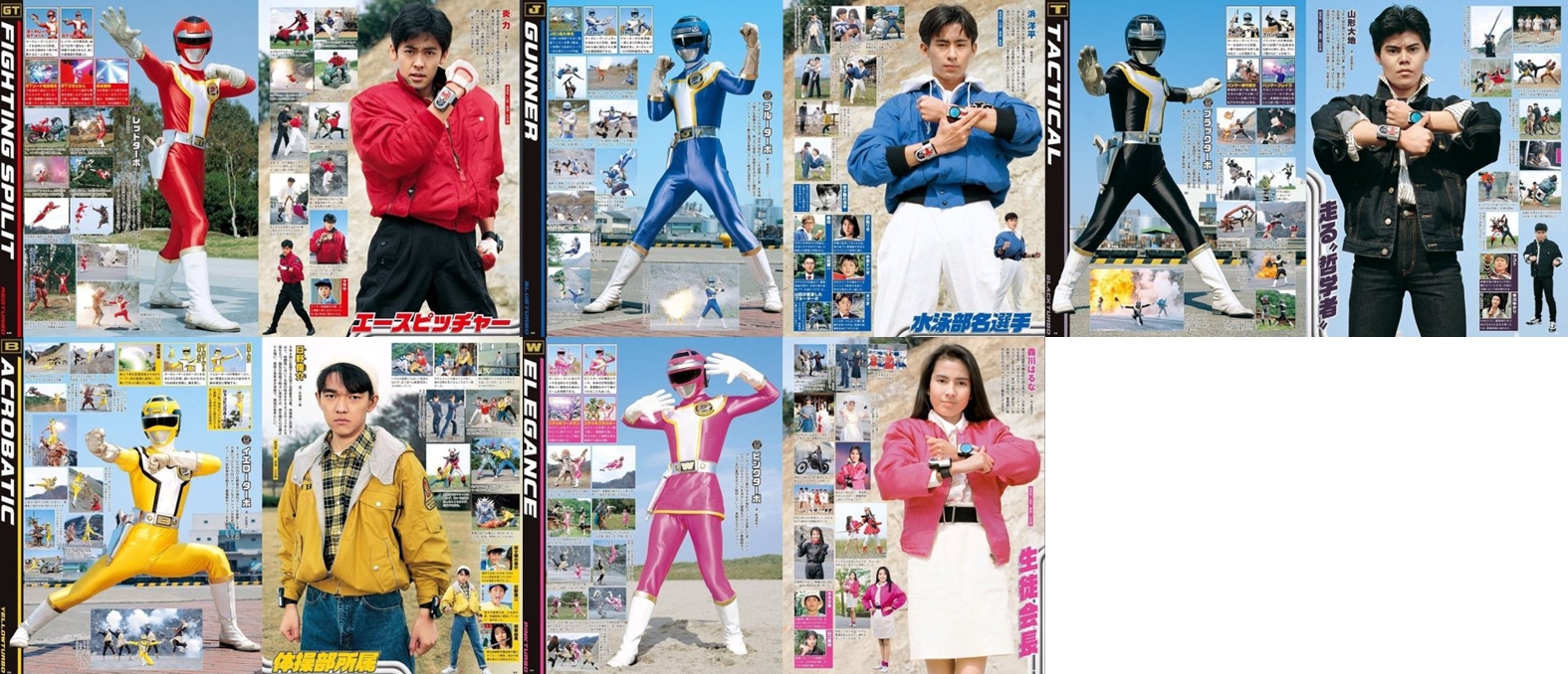 高速戦隊 ターボレンジャー ブラックターボレンジャー 超合金