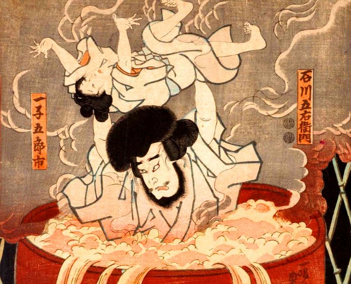 役立つ情報がいっぱい 石川五右衛門 は 安土桃山時代の盗賊の首長 歌舞伎や浄瑠璃の題材としてちょうど良かったので 江戸時代には伝説の大泥棒として認知された 1594年の本日死刑にて死去 36歳 ここから五右衛門風呂という言葉が生まれた