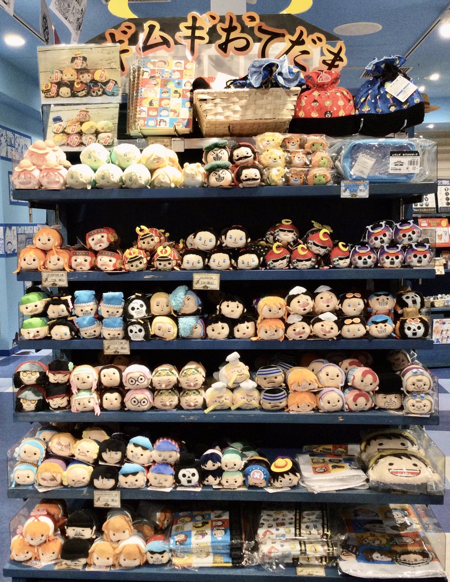 ワンピース　白ひげ海賊団　ムギムギおてだま　麦わらストア ワンピース】ムギムギおてだま/白ひげ: ぬいぐるみ・フィギュア