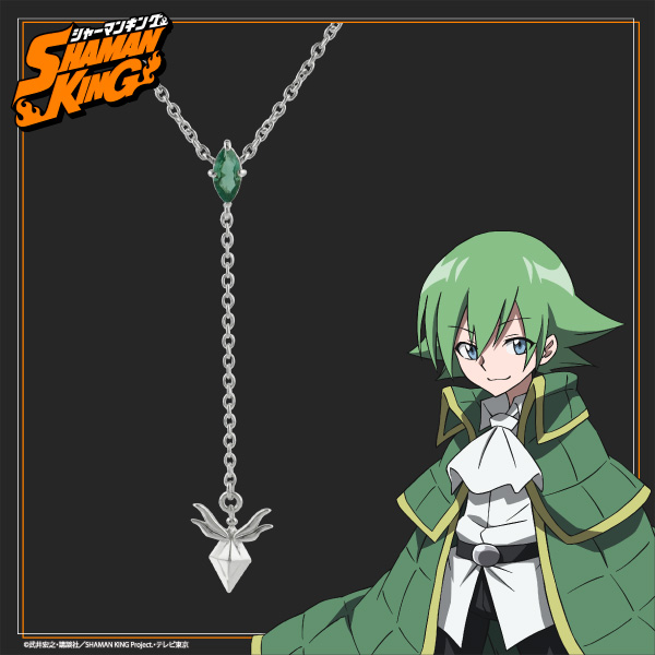 TVアニメ『SHAMAN KING』よりリゼルグ・ダイゼルをイメージした