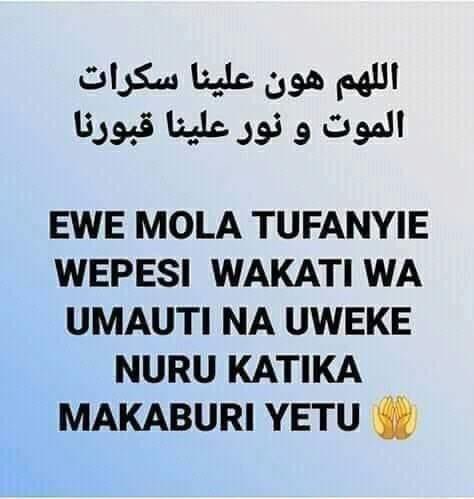 nihamanyo's tweet photo. Aminaaa Ya Rabby #Allahkarim @nihamanyo @Salum02595753 https://t.co/aDEdBtQvxY