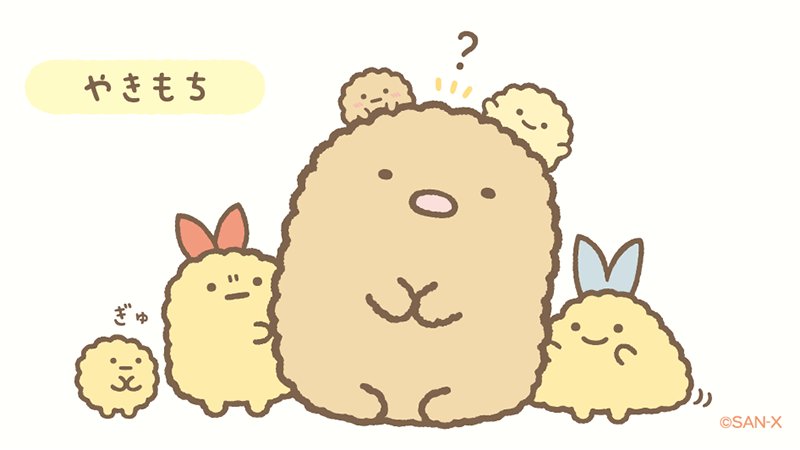 エビふらいのしっぽ様 えびてんのしっぽ」「えびふらいのしっぽ」に、「あじふらいの