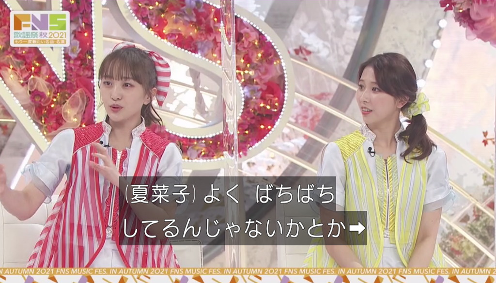 frienderz's tweet image. FNS歌謡祭のアイドルコラボ
夏菜子ちゃんはばちばちしてないと言ってるけど
スイッチが入って魅力全開になっている事を春風亭小朝師匠も当時のブログで褒めてました
#FNS歌謡祭秋 #momoclo #TDF