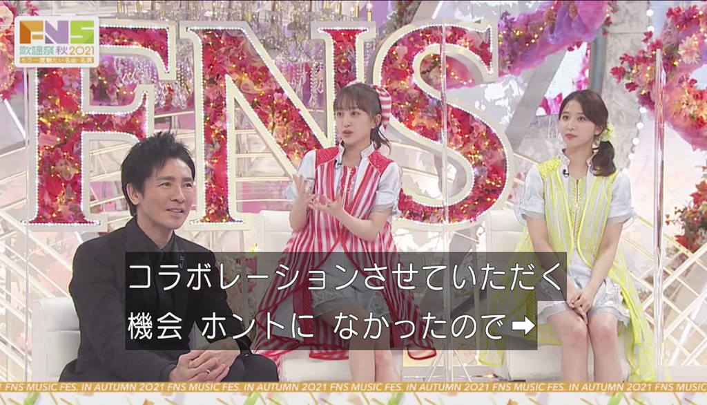 frienderz's tweet image. FNS歌謡祭のアイドルコラボ
夏菜子ちゃんはばちばちしてないと言ってるけど
スイッチが入って魅力全開になっている事を春風亭小朝師匠も当時のブログで褒めてました
#FNS歌謡祭秋 #momoclo #TDF