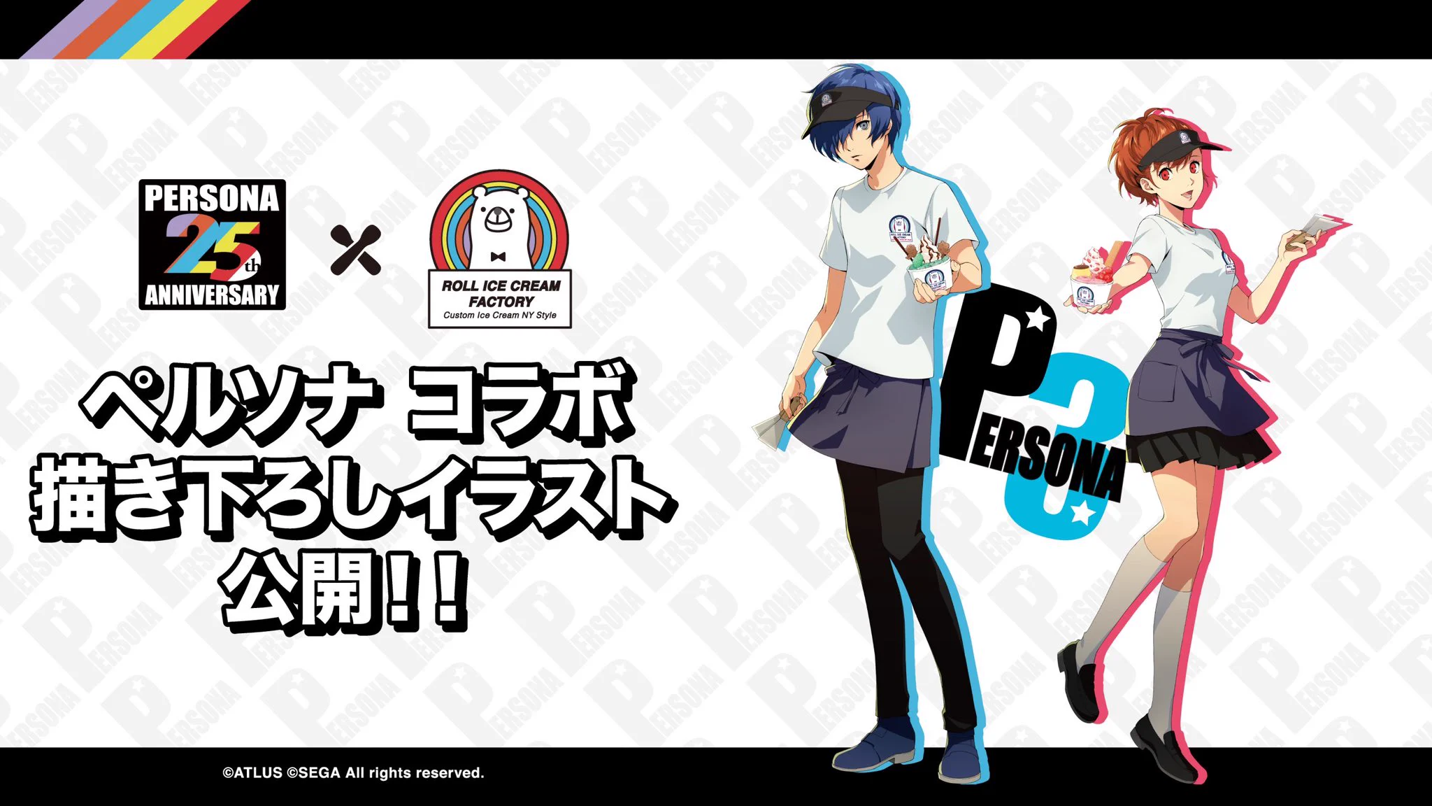 ロールアイスクリームファクトリー on X: 