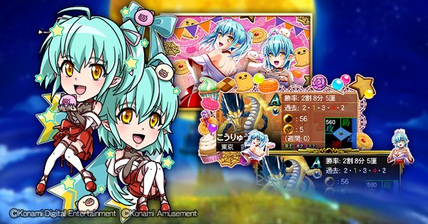マジカルハロウィン　みんぱち　ルル　ルラ　うちわ マジカルハロウィン みんぱち ルル ルラ うちわ