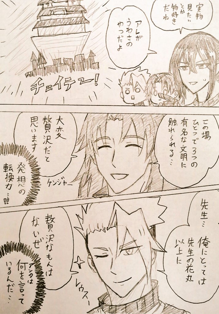 ポジティブ師弟🥕🍍✨ 