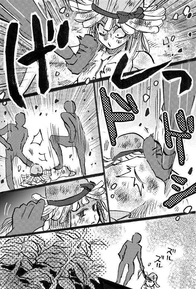 Twoucan 踏みつけ の注目ツイート イラスト マンガ