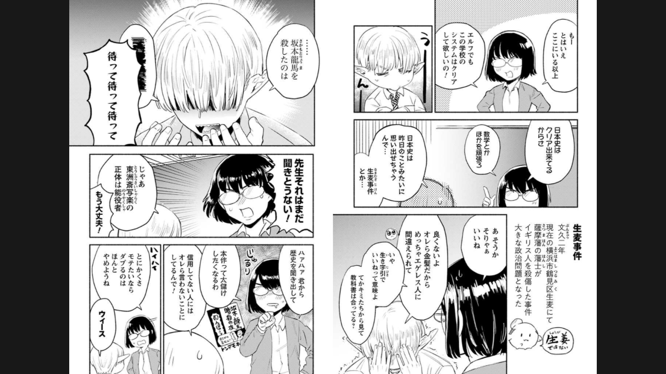 最新人気 漫画とりあえず見てって 少年漫画 Altojb Rio Br