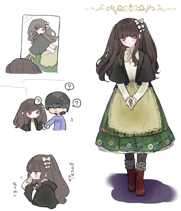 森ガールのtwitterイラスト検索結果 森ガールのtwitterイラスト検索結果