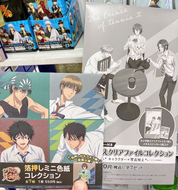 新テニスの王子様 甲斐裕次郎 テニプリ ミニクリアファイル 新テニ 100 の保証 ミニクリアファイル