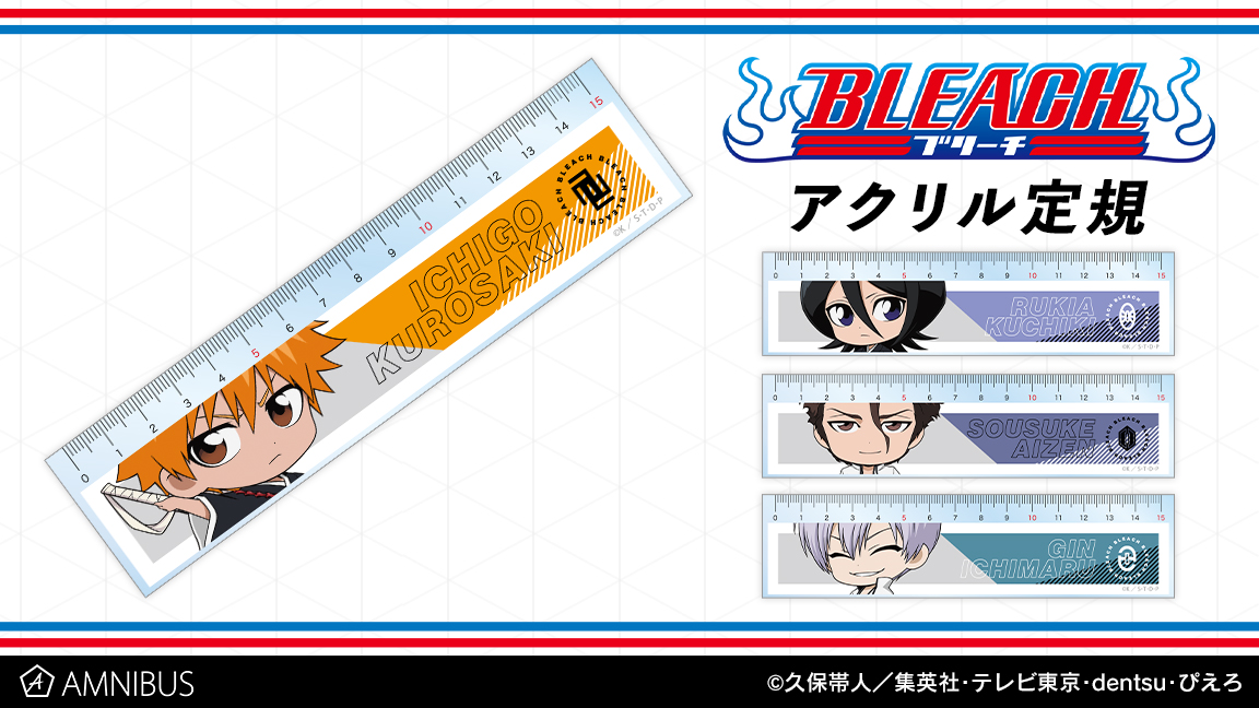 アニメ Bleach 公式 千年血戦篇 アニメ化決定 Bleachanimation Twitter