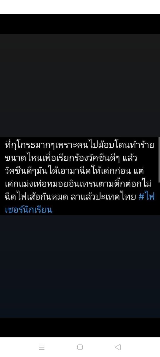 p. tweet media