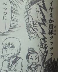 いきいきごんぼ の評価や評判 感想など みんなの反応を1週間ごとにまとめて紹介 ついラン