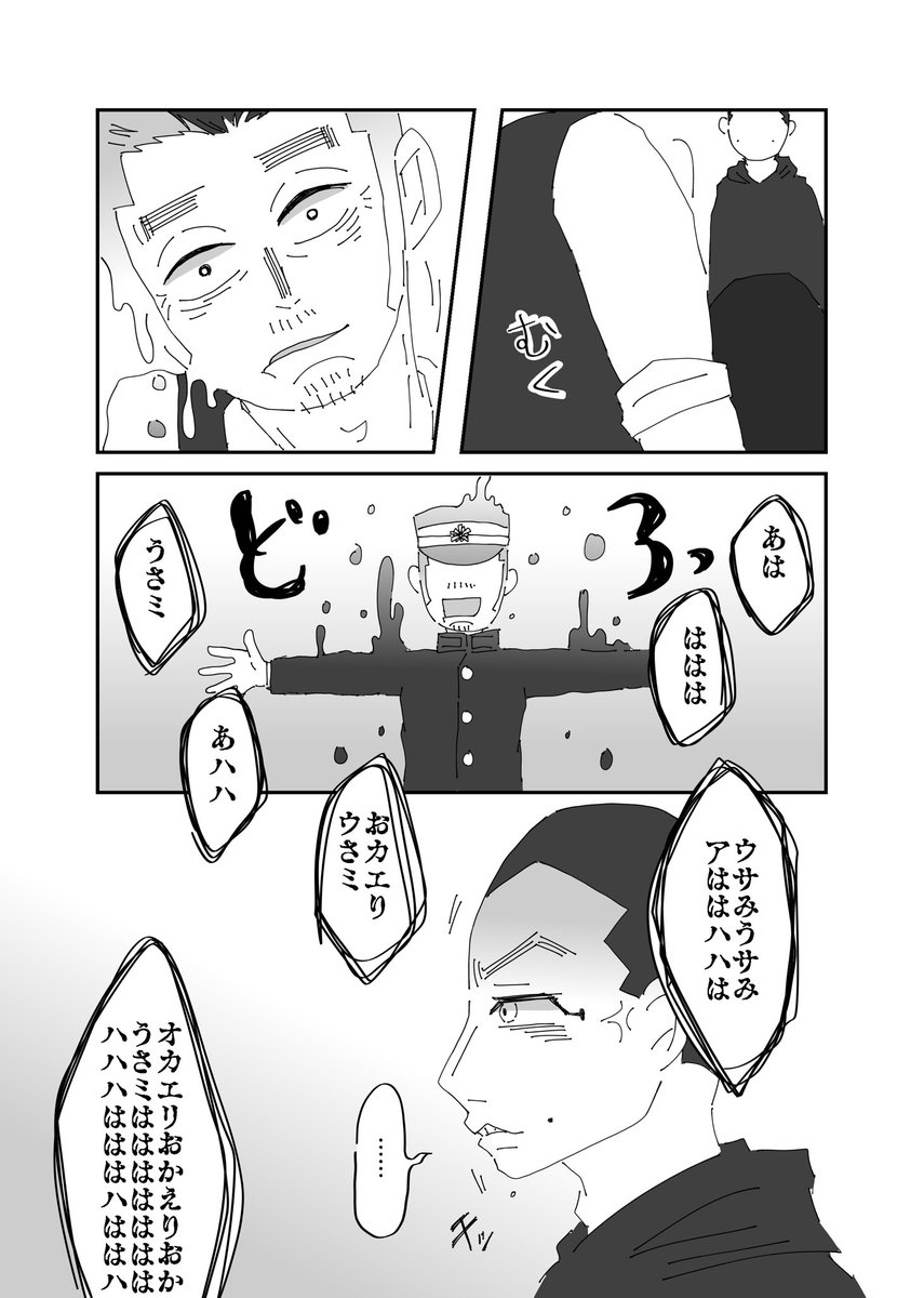 ゆめのなかへ。 