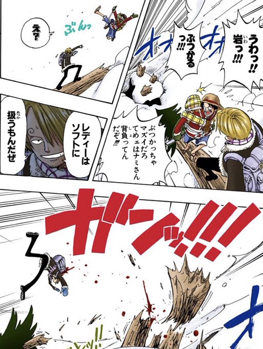 サンジのtwitterイラスト検索結果