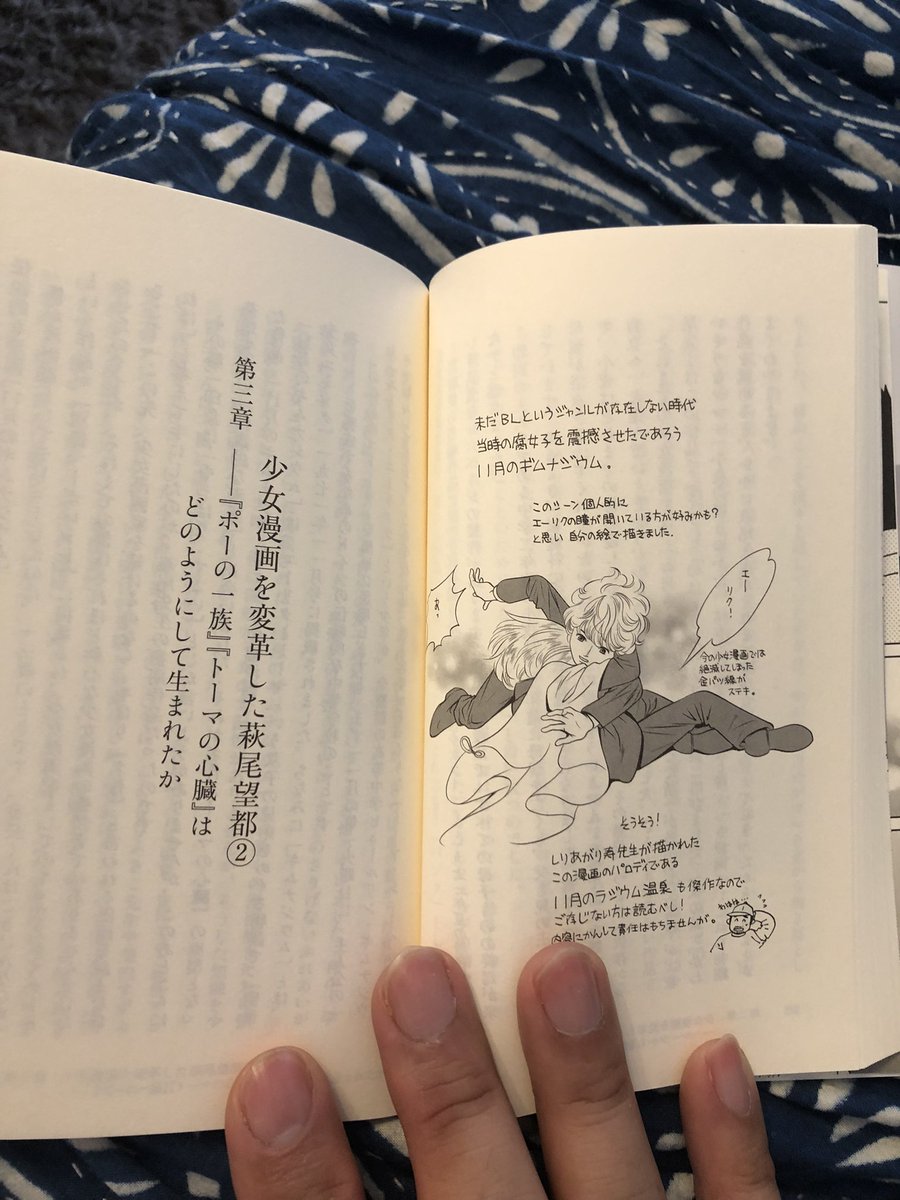 本日(プロが語る胸アツ「神」漫画)発売です。今また読み返すと、ここはこういう表現の方が良かったのではとか思う部分はありますが、それをずっとやっていたらとても本なんて出せないなと(;'∀`)文章以外に前書き漫画や私のカットも載っております。よろしくお願いします。 