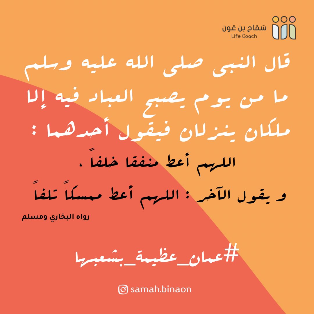 #عمان_عظيمة_بشعبها بارك الله لكل من تصدق وساعد اخوانه بماله او بدنه.. ماهو غريب عالشعب العماني ماشاءالله راعي فزعة وواجب
