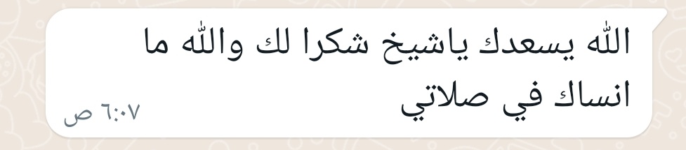 ruoaa14's tweet photo. الحمدلله وحده 💕  وشكرا لكل من يتحمل منا قصورنا في الرد ويعذرنا .. ومهما فعلت فلن أستطيع إرضاء الجميع ..

#مفسر_أحلام 
#رؤيا #رؤى #تفسير_احلام https://t.co/minGZg5wN1