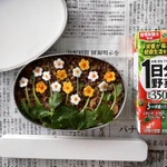 せっかくのお花畑弁当が・・・。ふたを開けたときの悲劇!