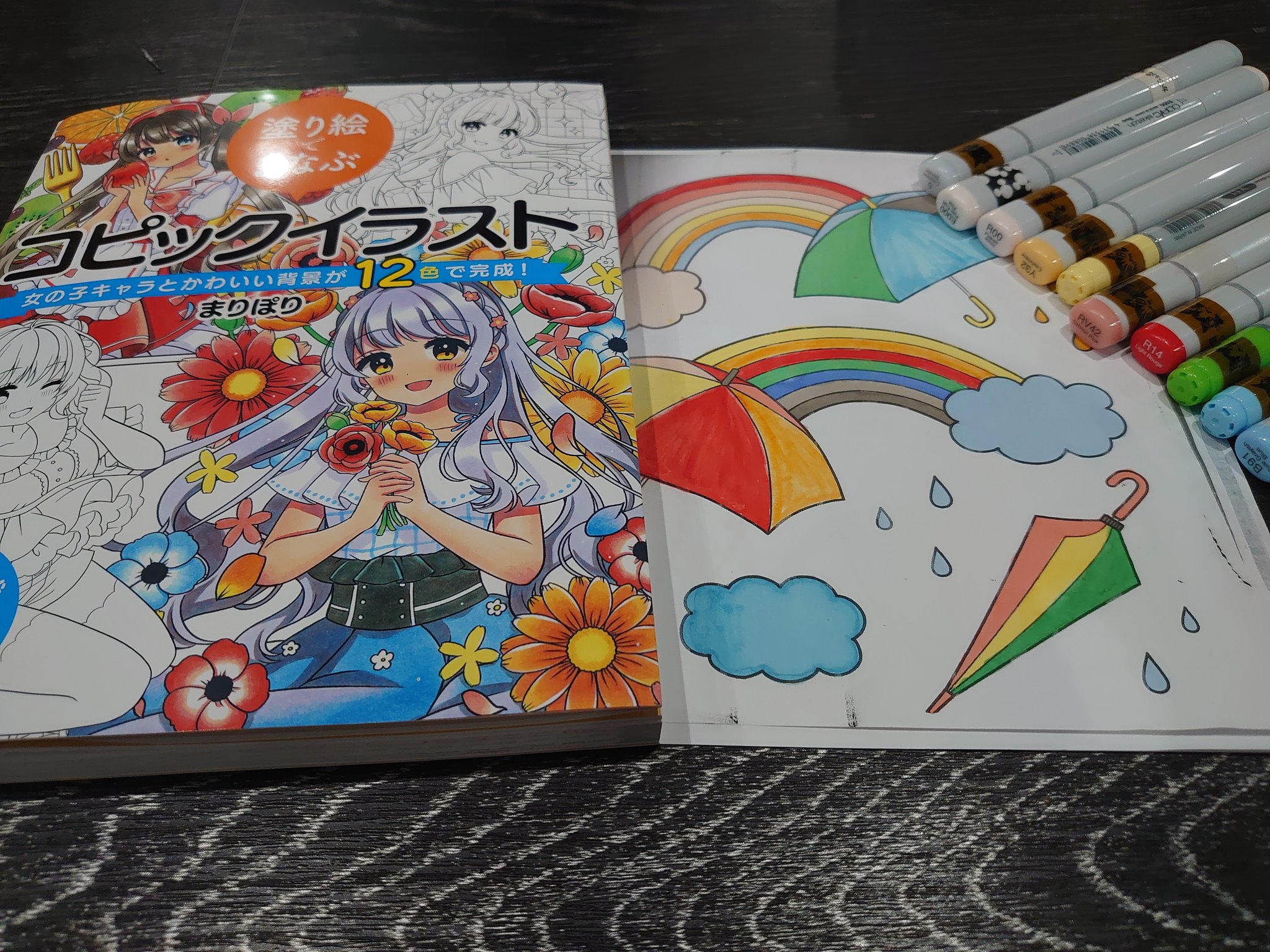 がふぅ恋猫 まりぽり様 Pppppppori 著の 塗り絵でまなぶコピックイラスト ホビージャパン を当店にも入荷しました コピックを握ったのは中学生以来の店員が塗ってみました 1部コピックのインク切れで大変お見苦しい点があり恥ずかしいのですが